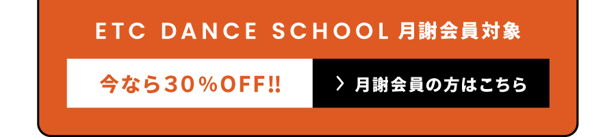 �����^���X�^�W�I