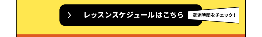 �����^���X�^�W�I